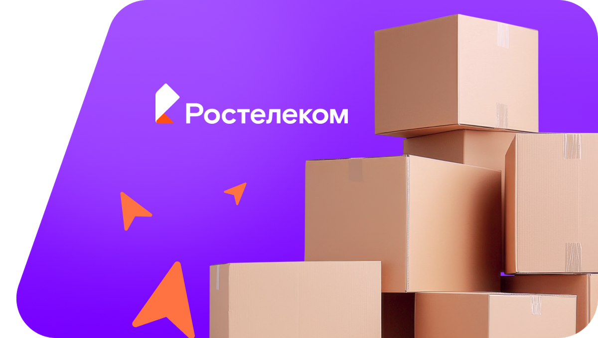 Переезд в новую квартирув&nbsp;деревня Почевино (Ивановская область)